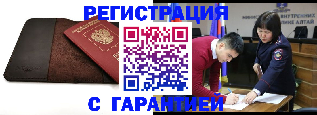 форма 3 в Балашихе